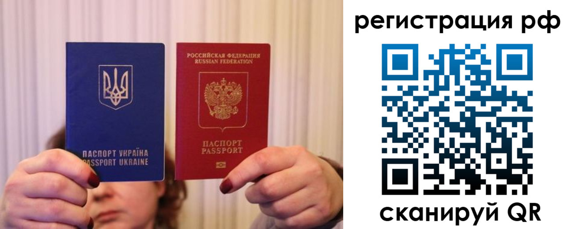 временная регистрация собственник в Озёрске
